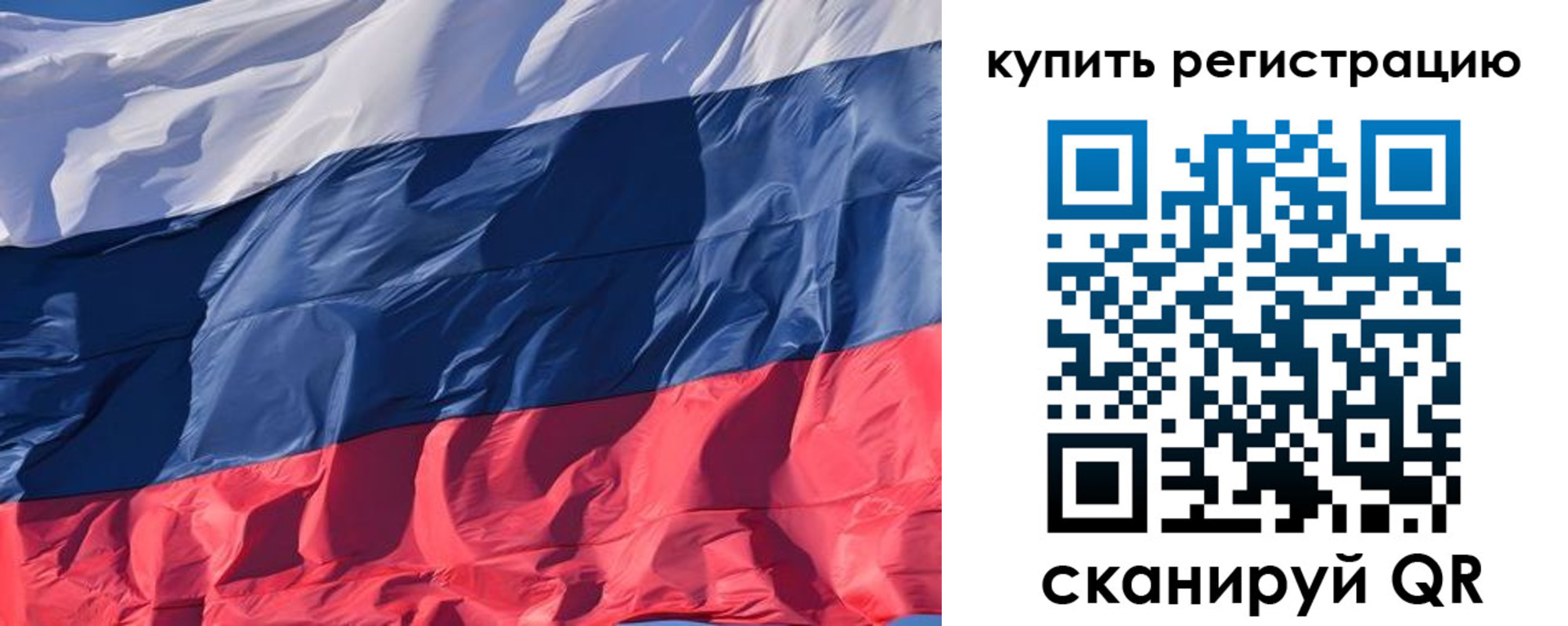 прописка ребенка в Зарайске