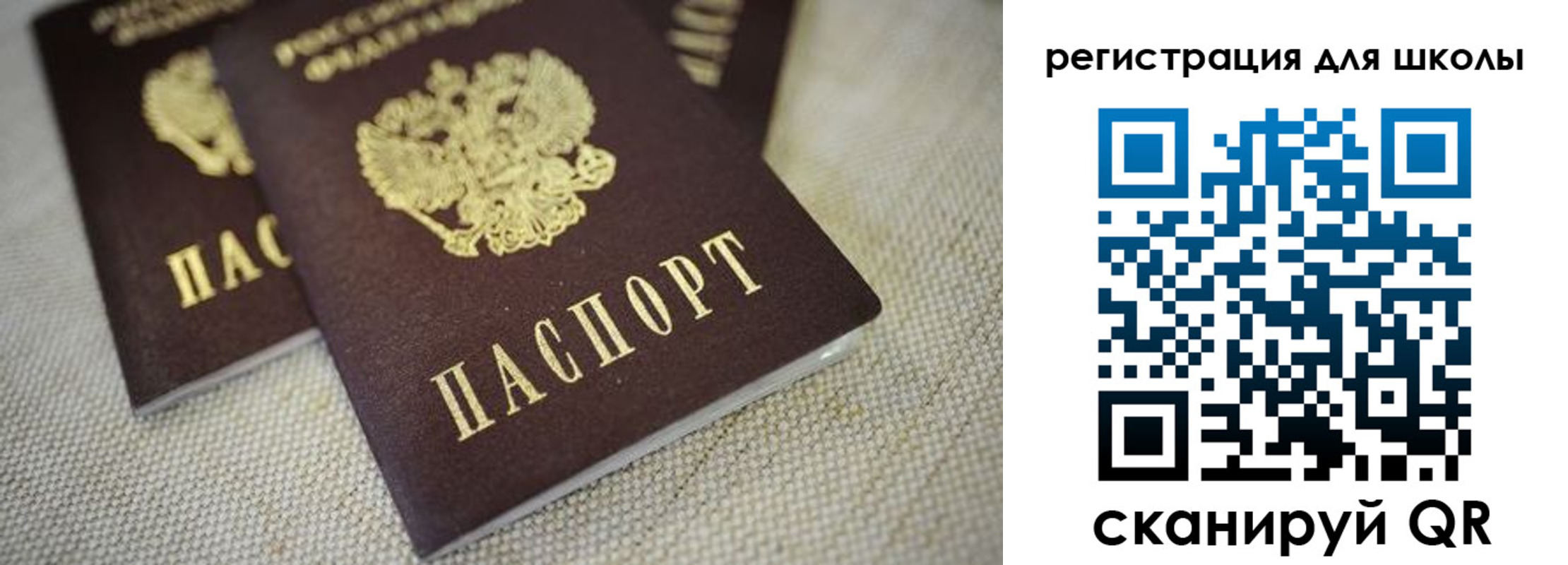 временная регистрация адрес в Зарайске